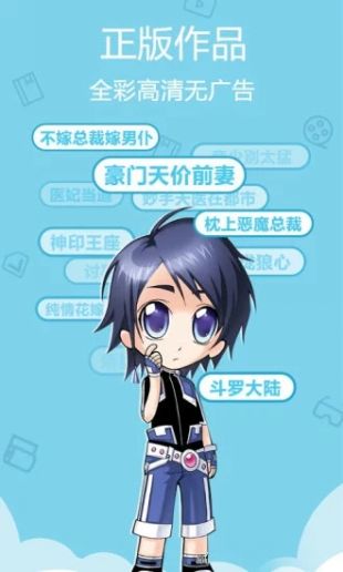 奇葩鱼动漫截图