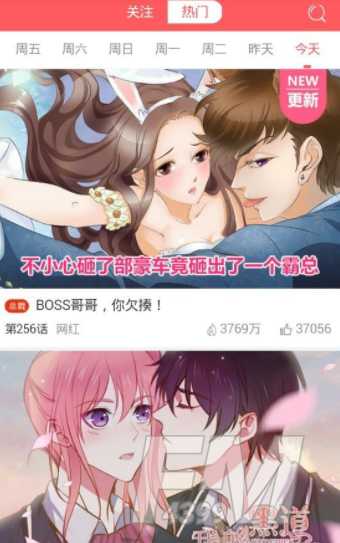 小咪漫画