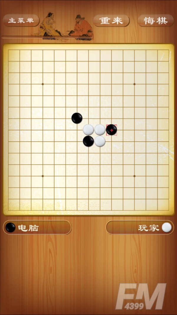 休闲五子棋