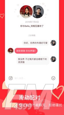 牵手恋爱