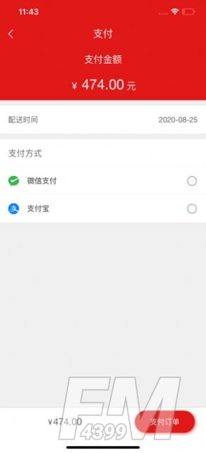 肉鲜生