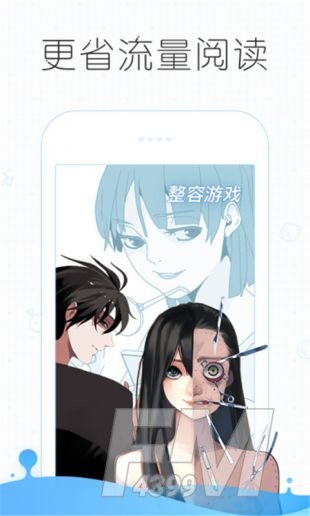 comic漫画