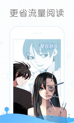 comic漫画