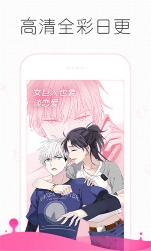 comic漫画