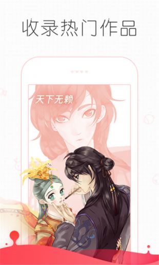 comic漫画