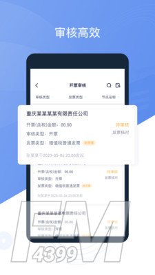 优税猫