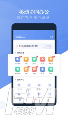 优税猫