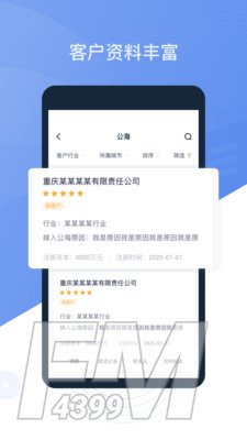 优税猫