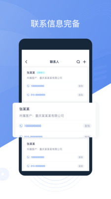 优税猫截图