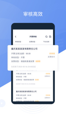 优税猫截图
