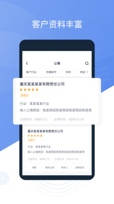 优税猫截图