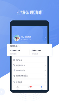 优税猫截图
