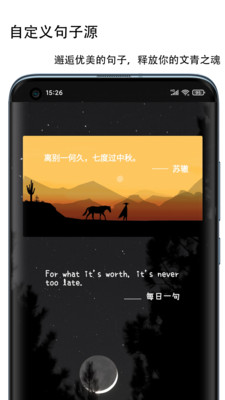微件X截图