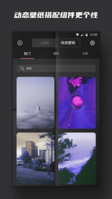 时钟小组件截图