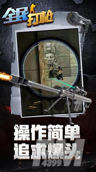 全民cs