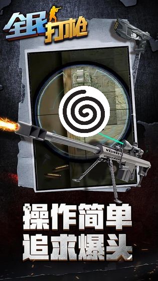 全民cs截图
