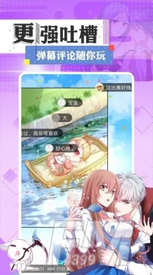 绅士动漫