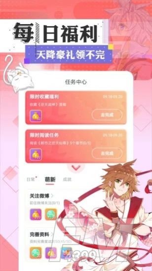 绅士动漫