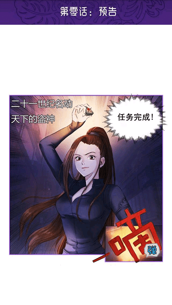 漫画库截图