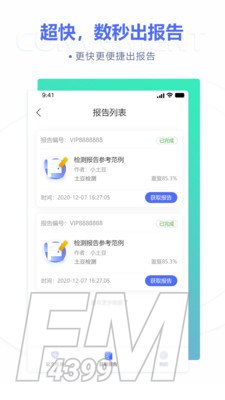 土豆论文查重降重