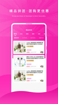 浦颜截图