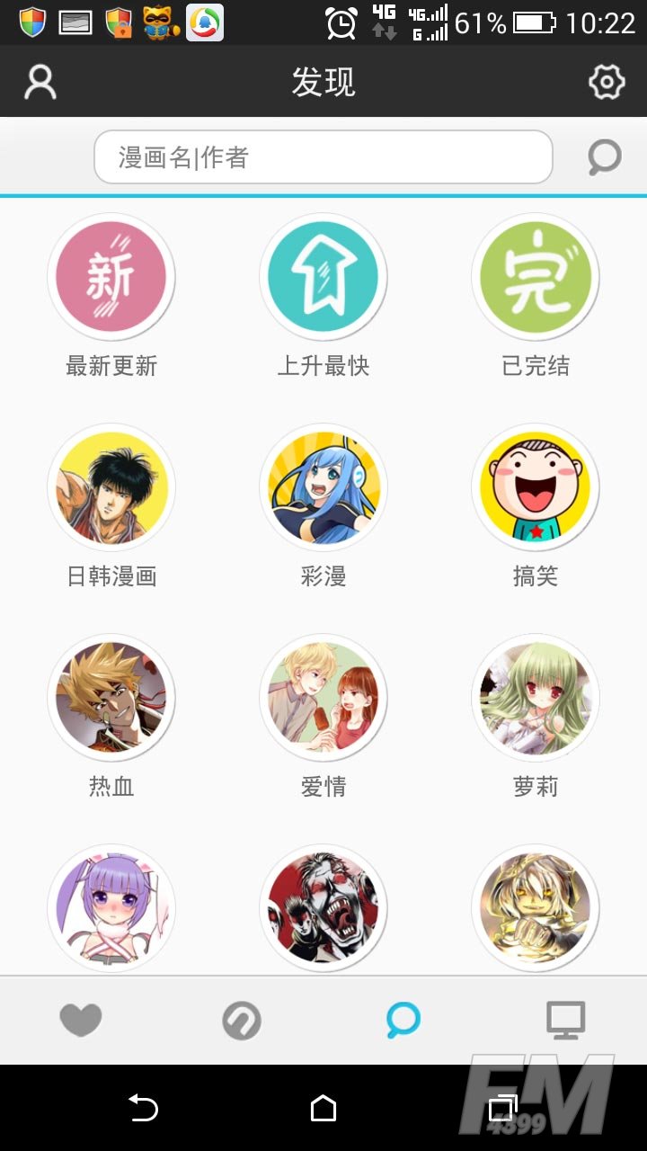 漫画park
