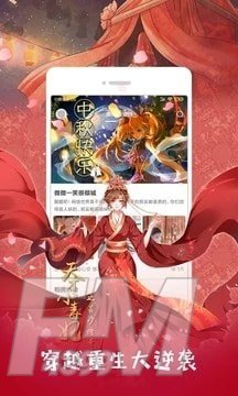 漫画砖家