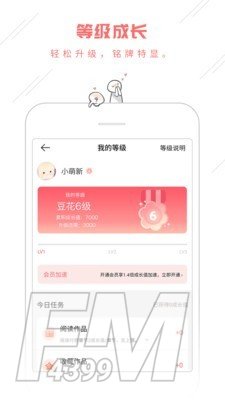 豆腐阅读