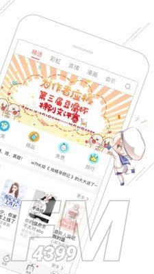 豆腐阅读