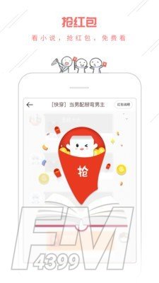 豆腐阅读