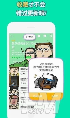 姐汁漫画