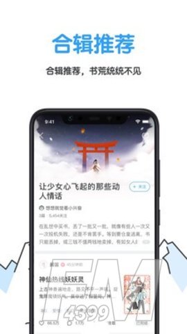 白熊文学城