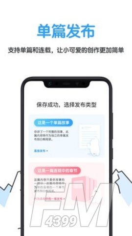 白熊文学城