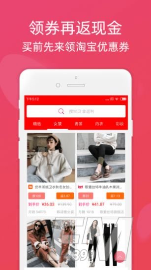 观乐购