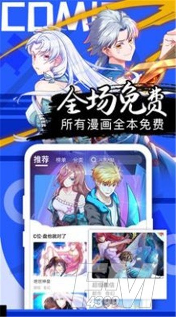 爱奈曼画