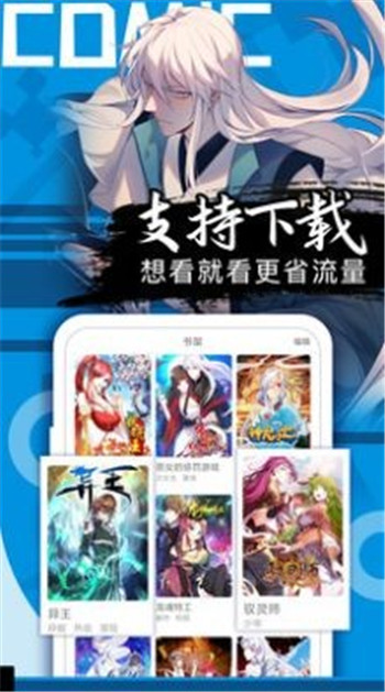 爱奈曼画截图