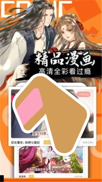 爱奈曼画截图