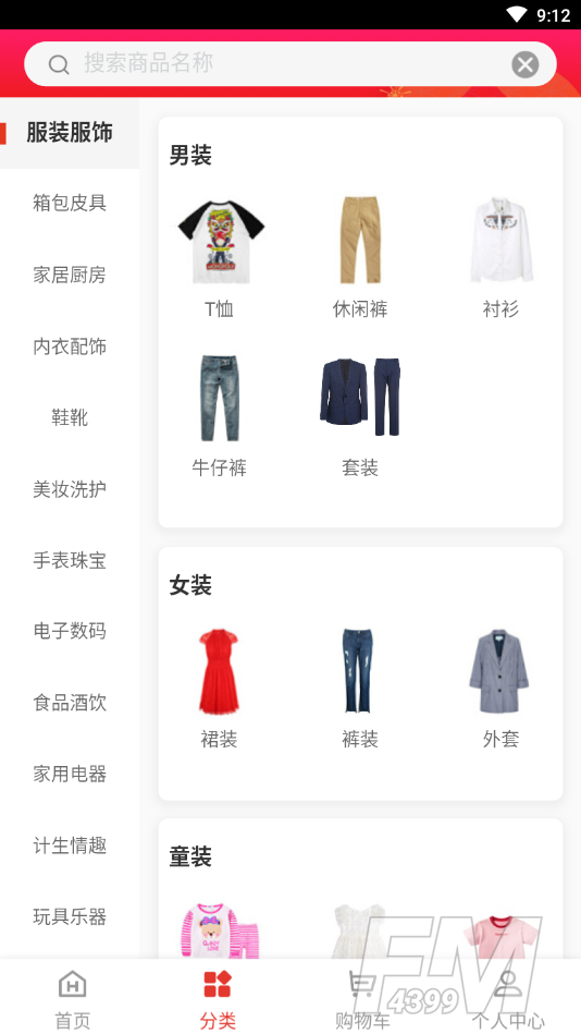 阿狸购