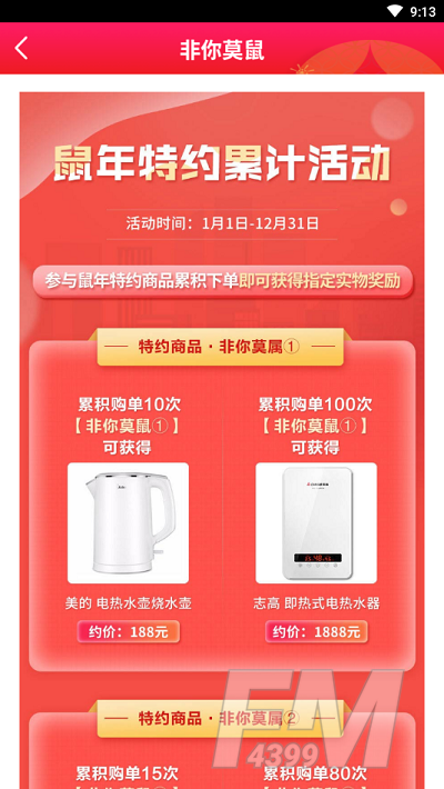 阿狸购