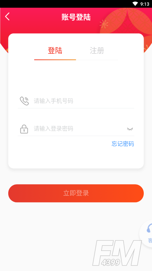 阿狸购