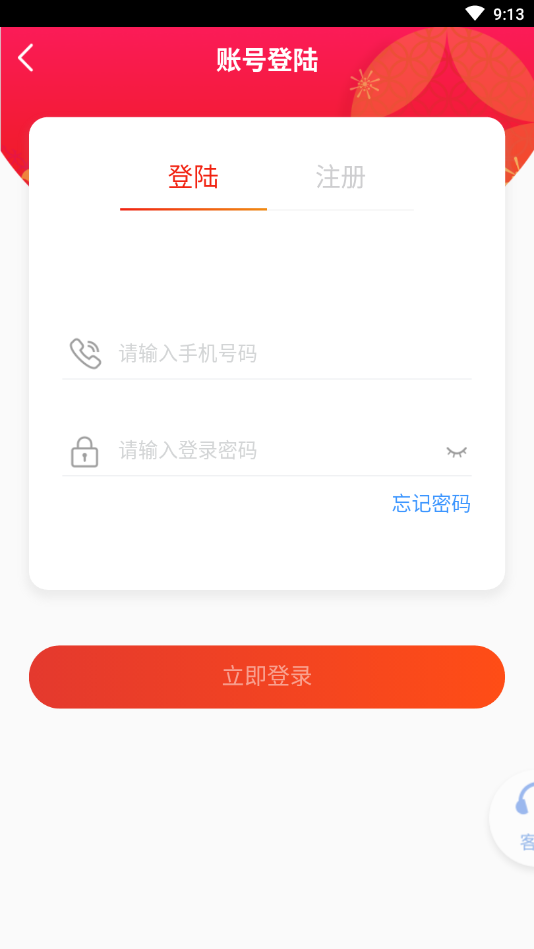 阿狸购截图