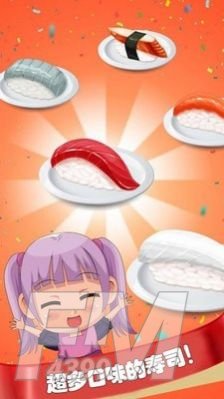 托卡生活寿司店