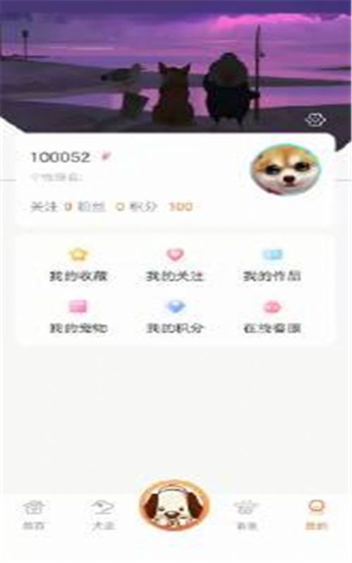 探爪截图