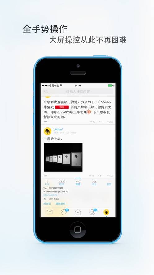 vvebo截图