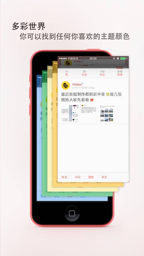 vvebo截图