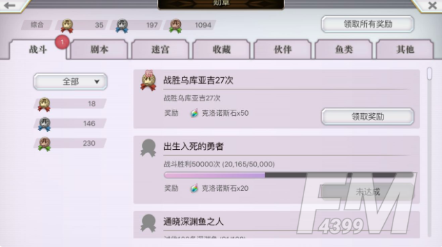 《另一个伊甸：超越时空的猫》130级小黑打法攻略