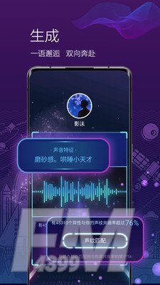 ONE有引力