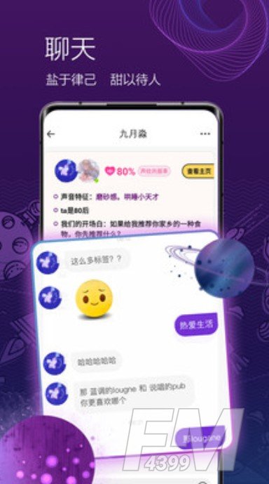 ONE有引力