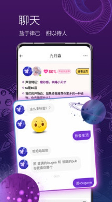ONE有引力