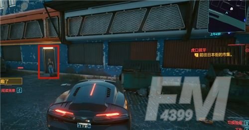 赛博朋克2077朱迪家在哪？朱迪公寓位置介绍[多图]图片2